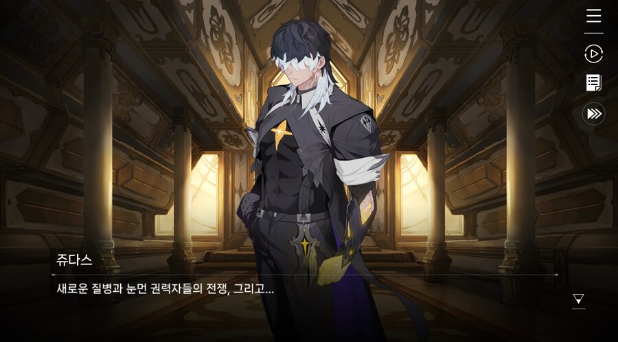 데이터주의)3장 #07-1 희생이라는 이름의 비극_23.jpg