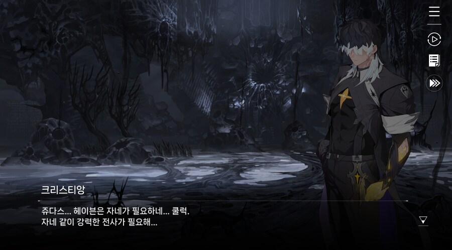 데이터주의)3장 #07-1 희생이라는 이름의 비극_28.jpg