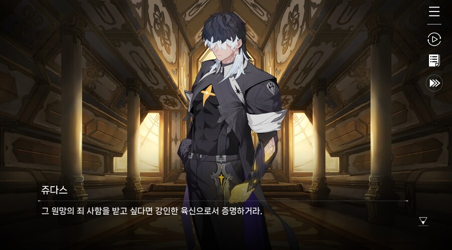 데이터주의)3장 #07-1 희생이라는 이름의 비극_39.jpg