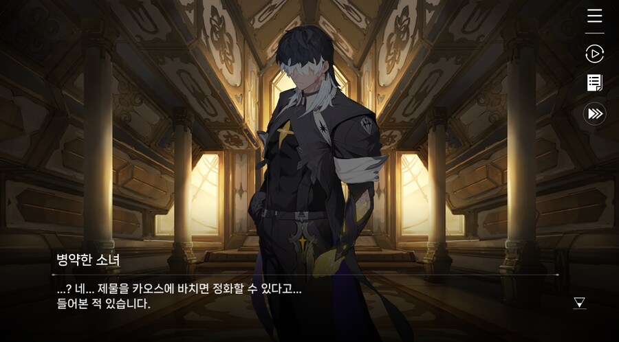 데이터주의)3장 #07-1 희생이라는 이름의 비극_44.jpg