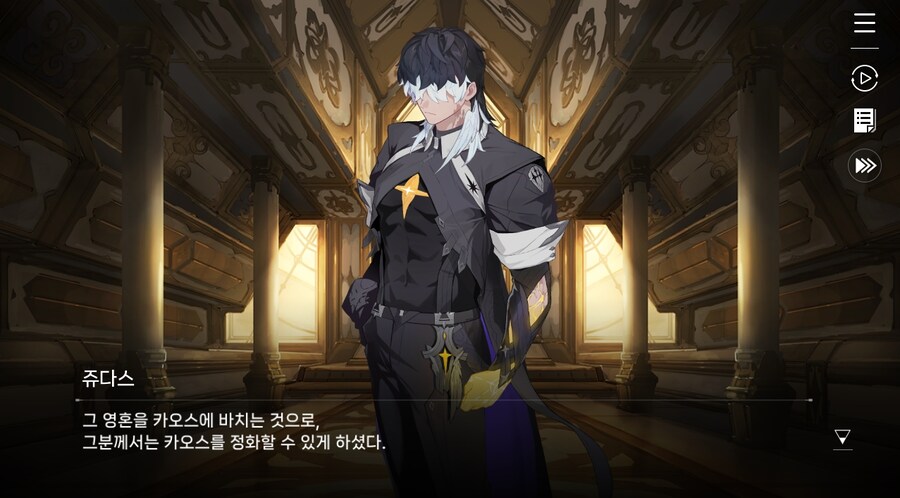 데이터주의)3장 #07-1 희생이라는 이름의 비극_47.jpg