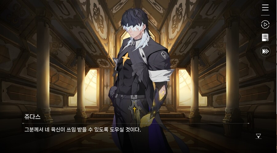 데이터주의)3장 #07-1 희생이라는 이름의 비극_53.jpg