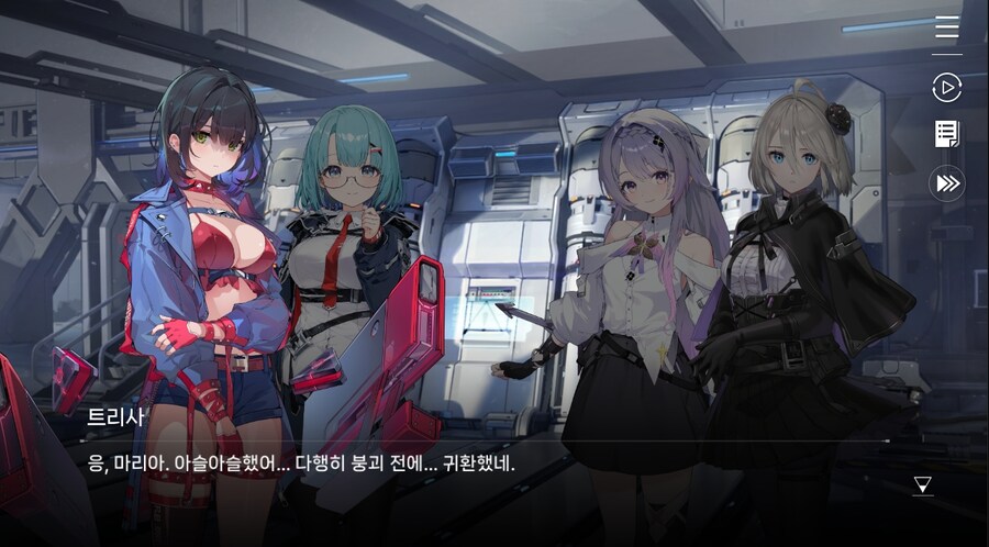 데이터주의)4장 #01 결의의 방향_11.jpg