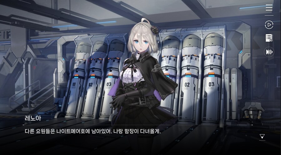 데이터주의)4장 #01 결의의 방향_17.jpg