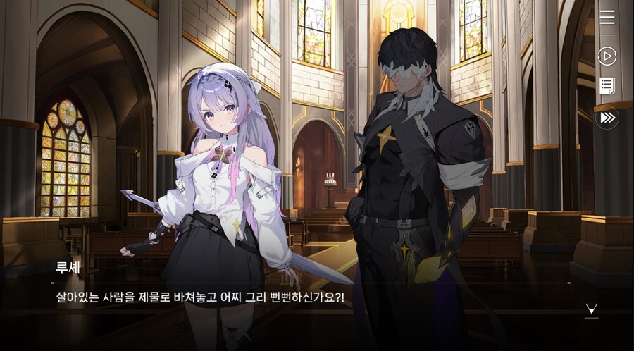 데이터주의)4장 #01 결의의 방향_25.jpg