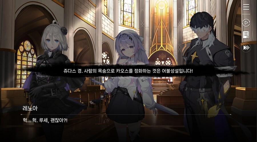 데이터주의)4장 #01 결의의 방향_36.jpg