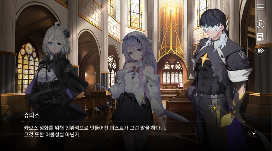 데이터주의)4장 #01 결의의 방향_37.jpg