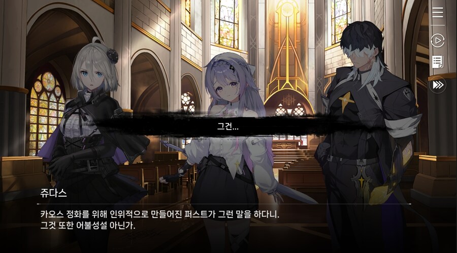 데이터주의)4장 #01 결의의 방향_38.jpg