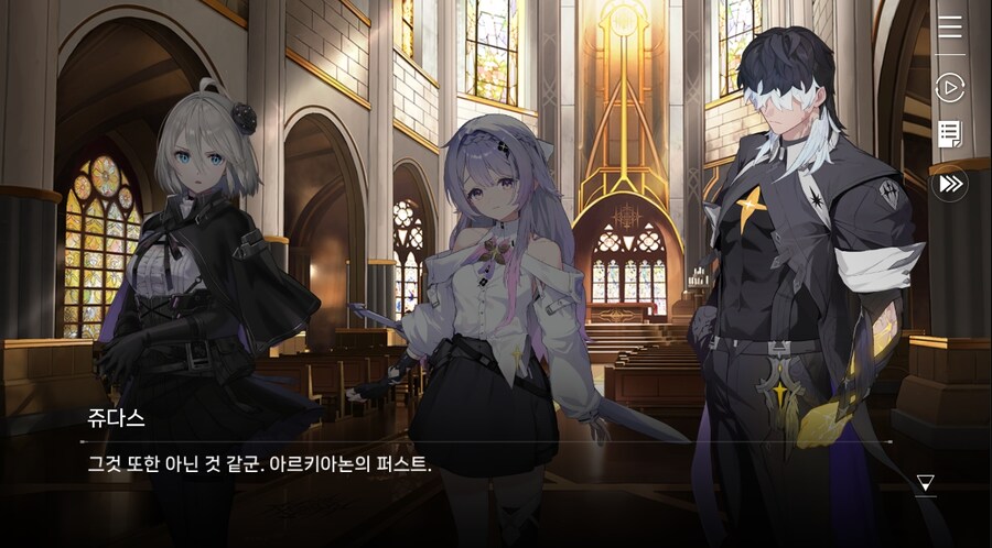 데이터주의)4장 #01 결의의 방향_40.jpg