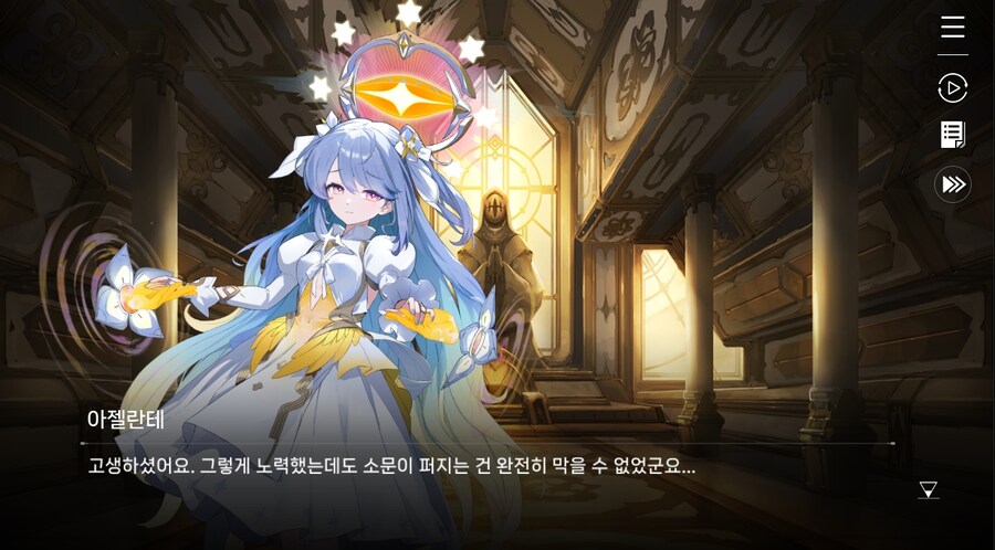 데이터주의)4장 #01 결의의 방향_50.jpg