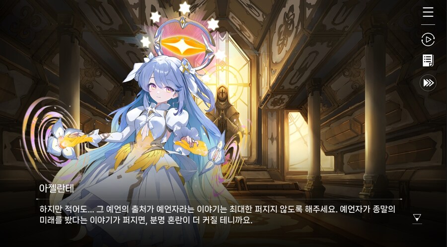 데이터주의)4장 #01 결의의 방향_51.jpg