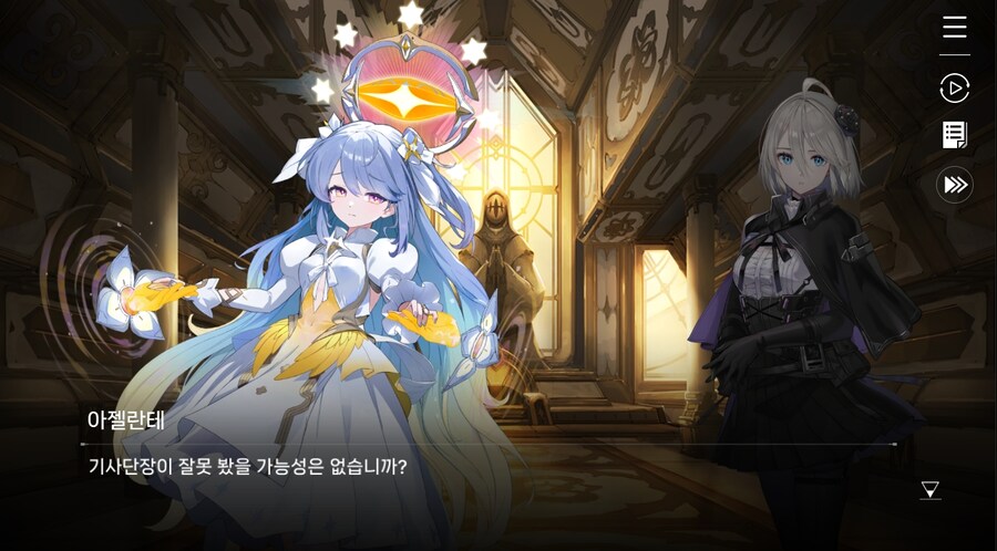 데이터주의)4장 #01 결의의 방향_60.jpg