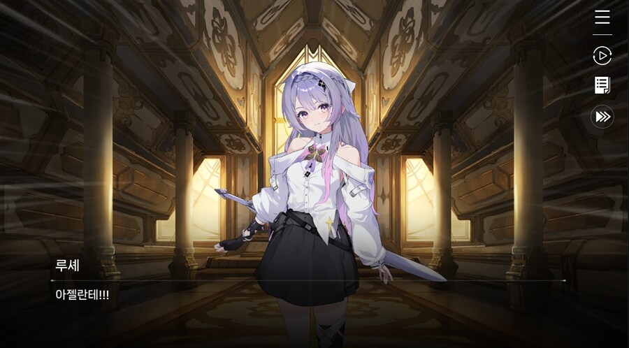 데이터주의)4장 #01 결의의 방향_63.jpg