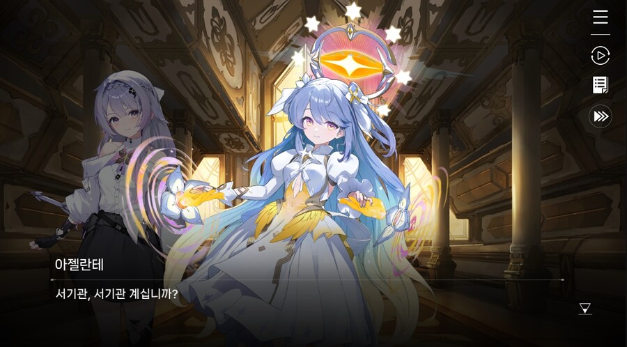 데이터주의)4장 #01 결의의 방향_67.jpg