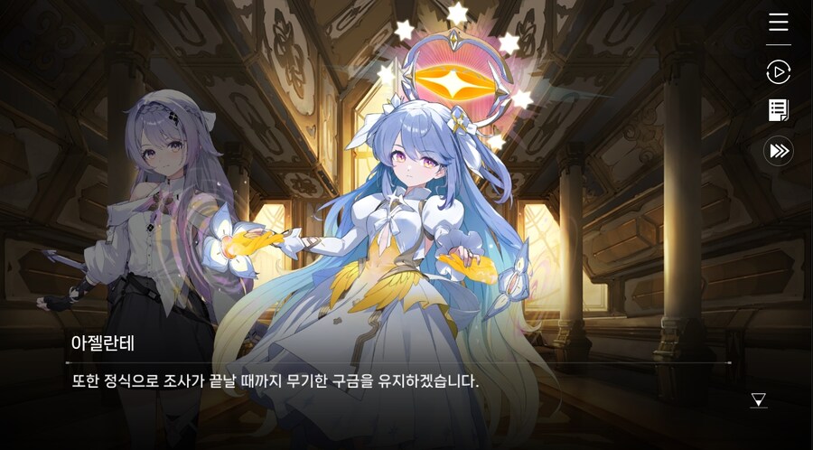 데이터주의)4장 #01 결의의 방향_70.jpg