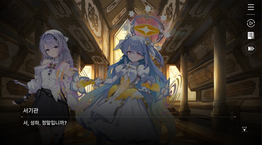 데이터주의)4장 #01 결의의 방향_71.jpg