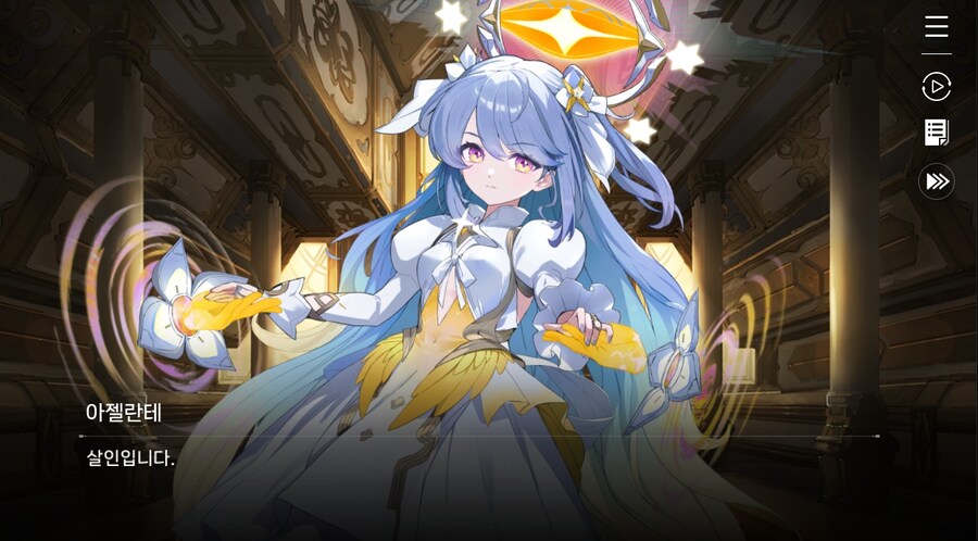 데이터주의)4장 #01 결의의 방향_74.jpg