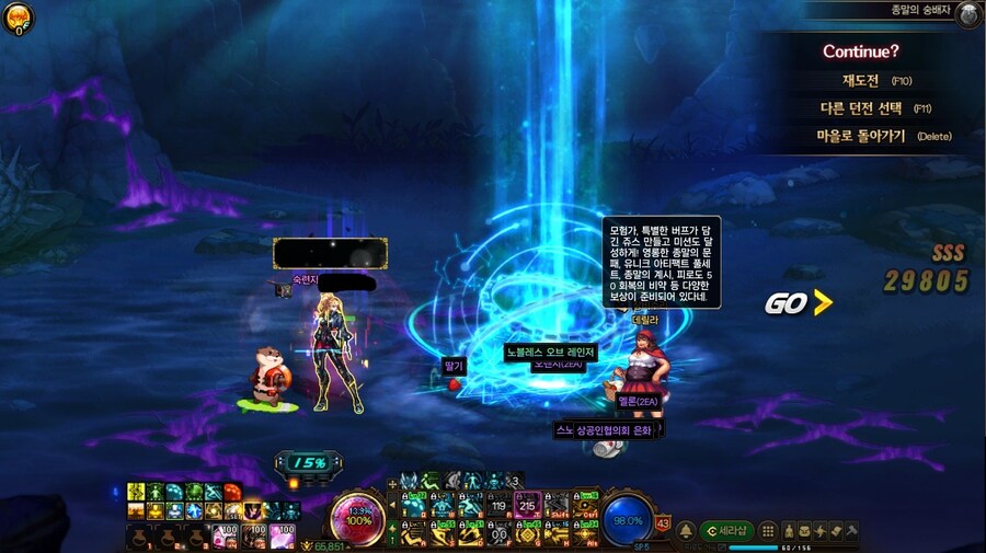 드디어!! 나도!! 자태거시가 떴어요!_1.jpg