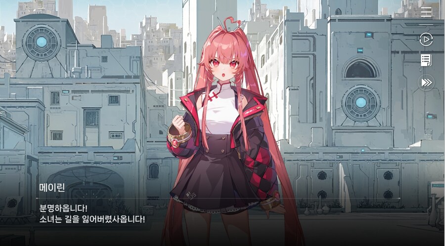 데이터주의)4장 #01-1 소녀, 메이린이라 하옵니다._18.jpg