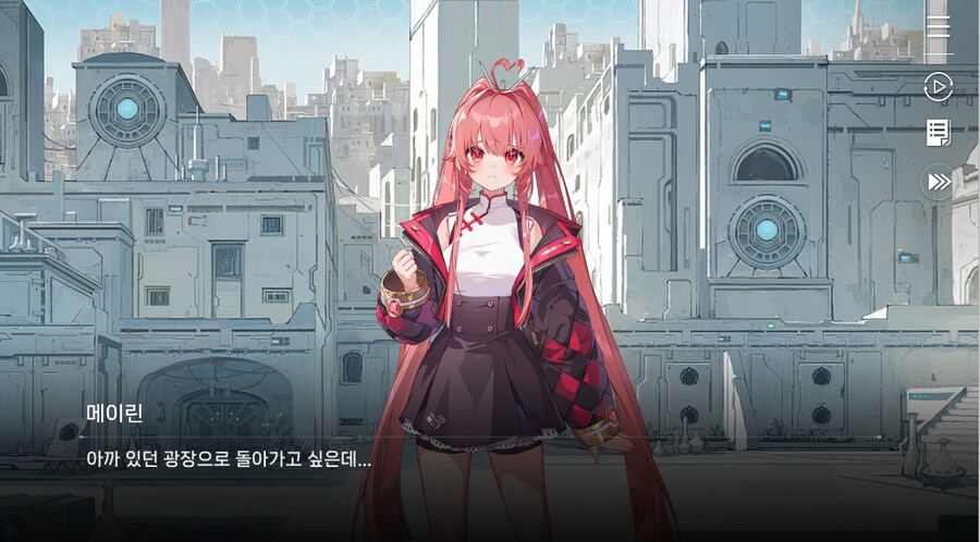 데이터주의)4장 #01-1 소녀, 메이린이라 하옵니다._19.jpg