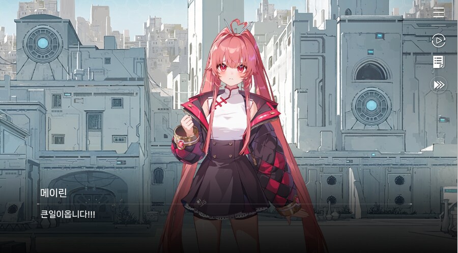 데이터주의)4장 #01-1 소녀, 메이린이라 하옵니다._21.jpg