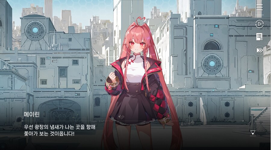 데이터주의)4장 #01-1 소녀, 메이린이라 하옵니다._23.jpg