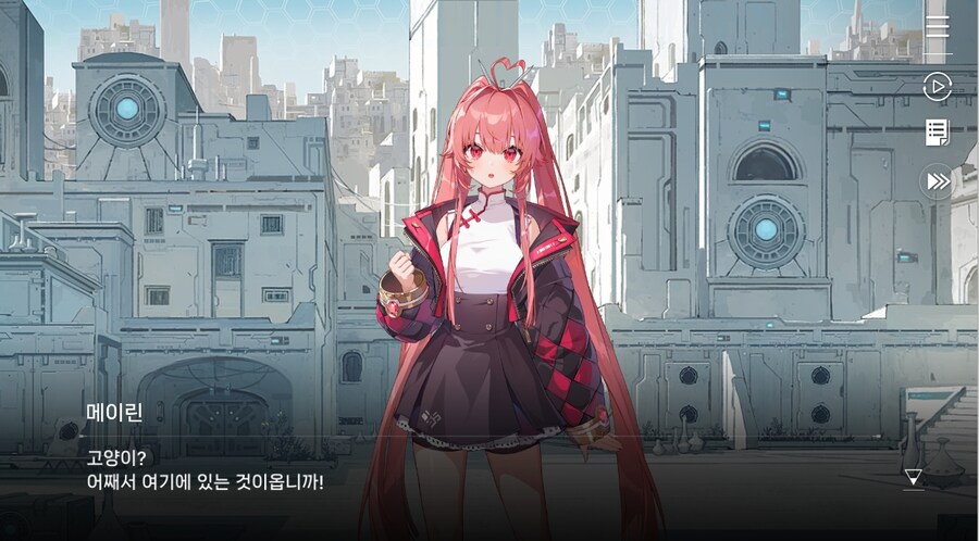 데이터주의)4장 #01-1 소녀, 메이린이라 하옵니다._31.jpg