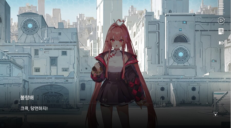 데이터주의)4장 #01-1 소녀, 메이린이라 하옵니다._45.jpg