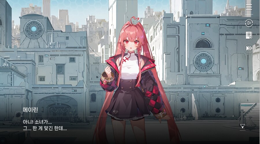 데이터주의)4장 #01-1 소녀, 메이린이라 하옵니다._58.jpg