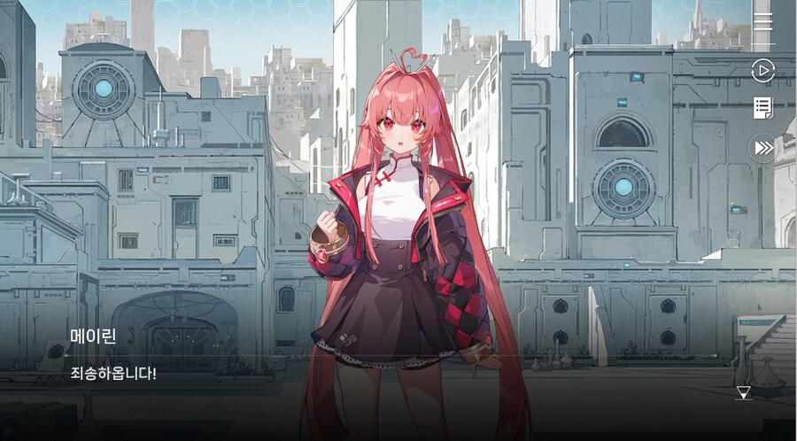 데이터주의)4장 #01-1 소녀, 메이린이라 하옵니다._63.jpg