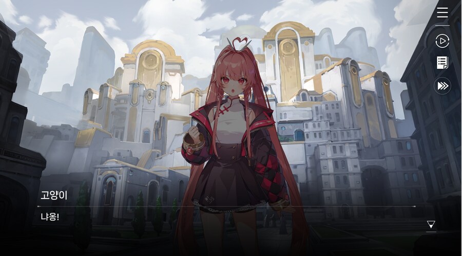 데이터주의)4장 #01-1 소녀, 메이린이라 하옵니다._66.jpg