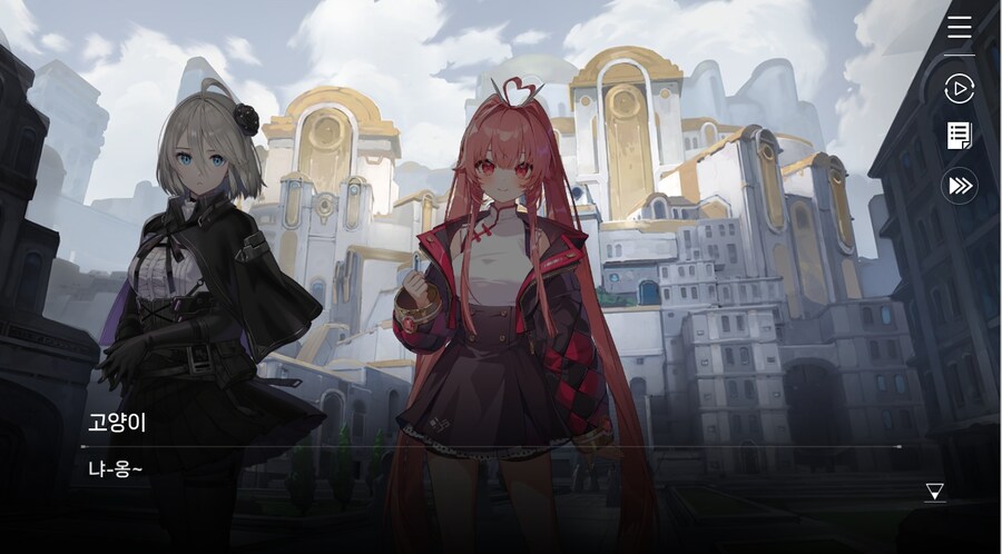 데이터주의)4장 #01-1 소녀, 메이린이라 하옵니다._76.jpg