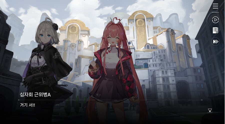 데이터주의)4장 #01-1 소녀, 메이린이라 하옵니다._89.jpg