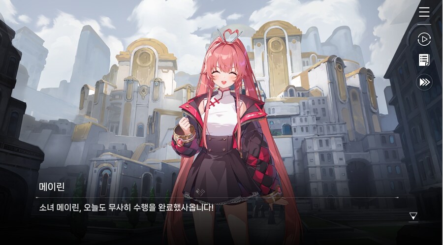 데이터주의)4장 #01-1 소녀, 메이린이라 하옵니다._96.jpg