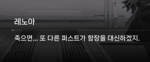 (스텔라소라/카제나) 비슷한 시기에 나온 두 게임의 주인공 요약_1.webp