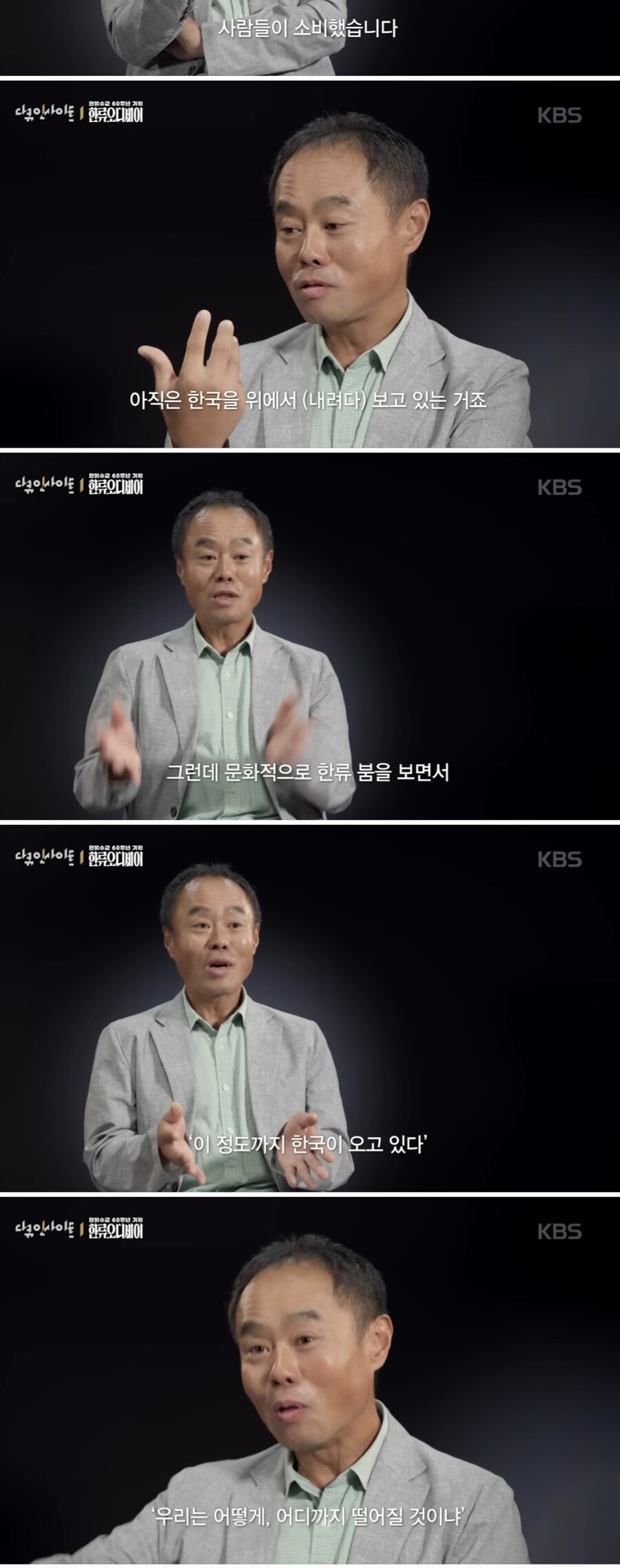 일본 교수가 생각하는 혐한류_2.jpg