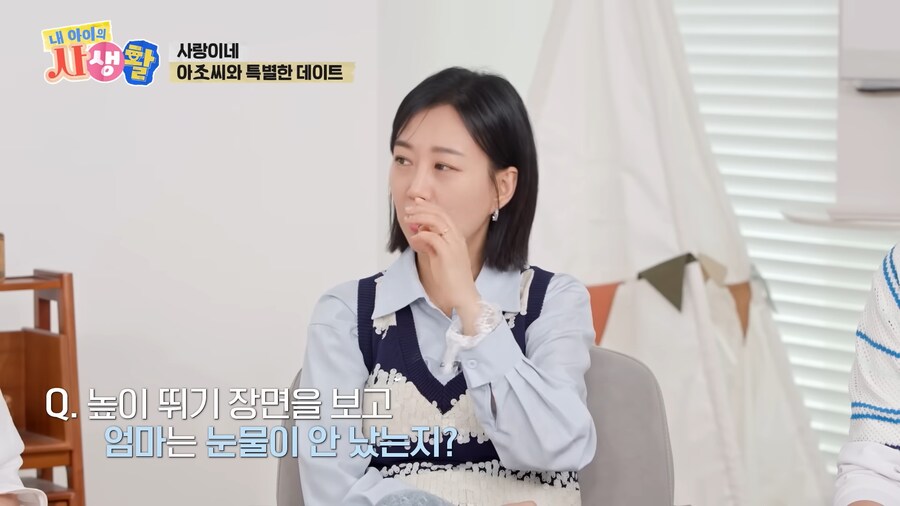 유튜브) 사랑이의 성장에 눈물이 난 추성훈 그리고 야노 시호.._7.png