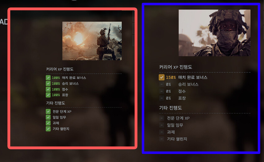 탈것수리 , 팀원힐 = 진행도가 안오르는 이유_1.jpg