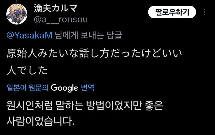 더해라 일본인_2.jpg