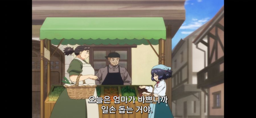 [비탄의 망령은 은퇴] 자랑하는 소녀_2.jpg