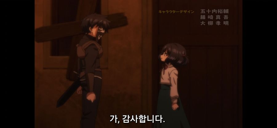 [비탄의 망령은 은퇴] 자랑하는 소녀_28.jpg