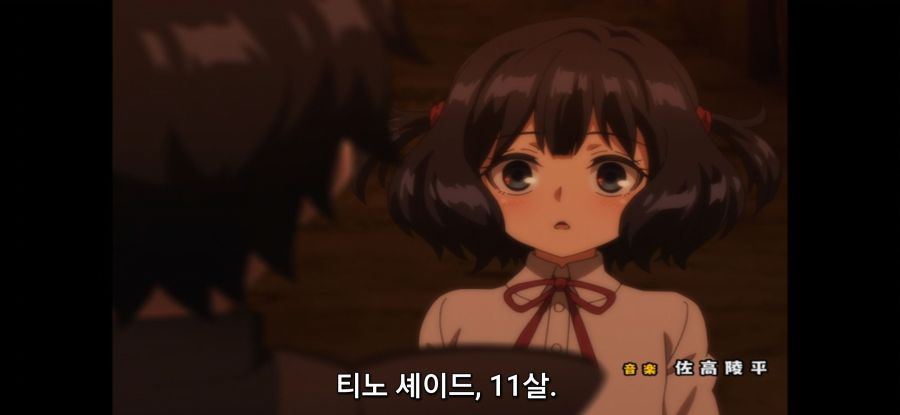 [비탄의 망령은 은퇴] 자랑하는 소녀_29.jpg