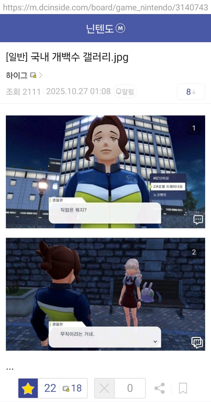 국내 개백수 갤러리_1.png