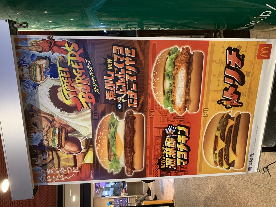 나보다 맛있는 녀석을 만나러 간다_1.jpg