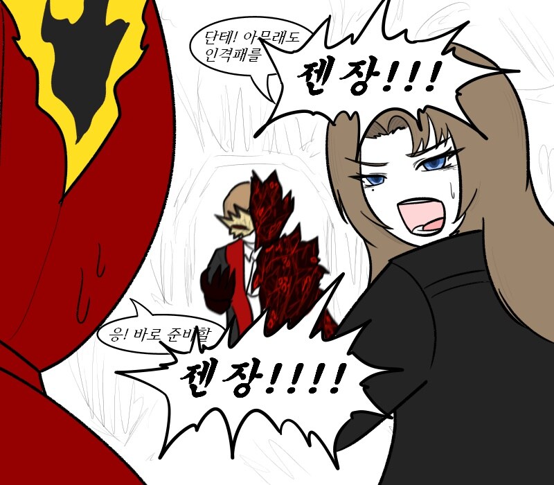 [림버스]개시끄러운 카세티 만화_1.jpg