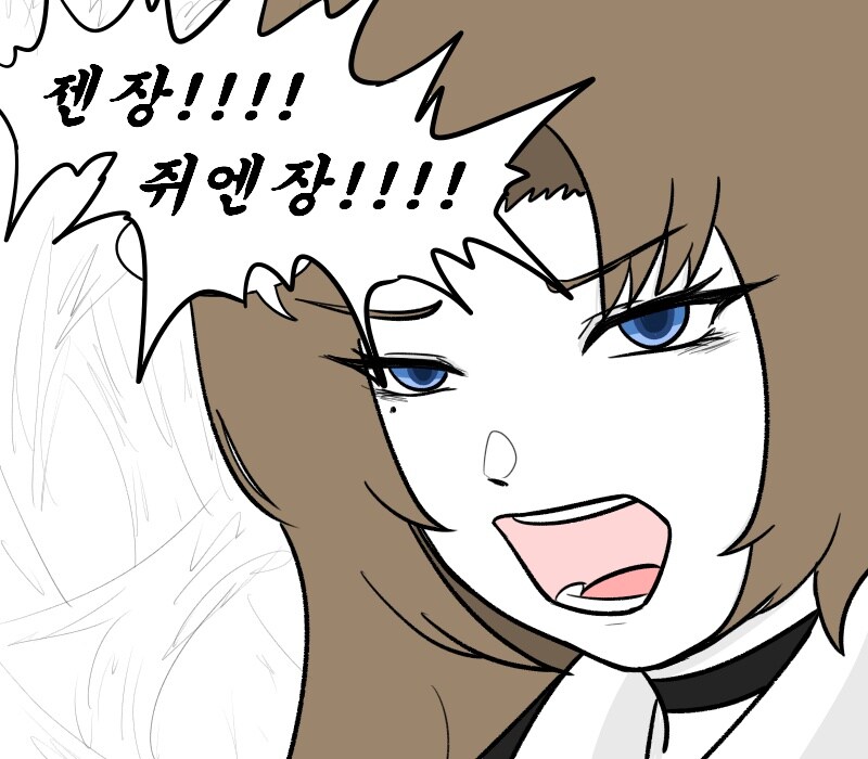 [림버스]개시끄러운 카세티 만화_2.jpg