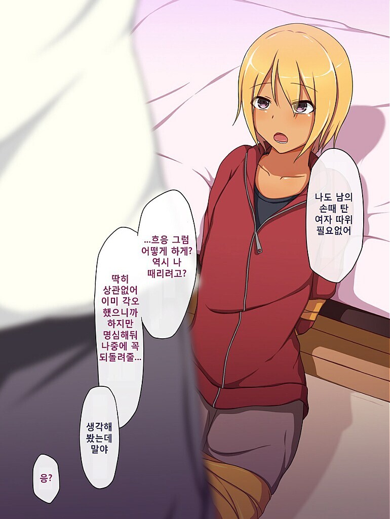 세계 4대성인의 가르침 요약_9.jpg