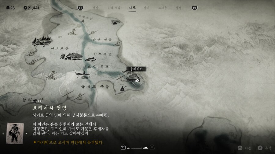 가장 마음에 드는 삿갓을 먹었습니다._2.jpg