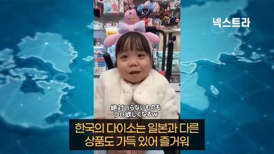 일본 난치병 어린이의 풀코스 한국여행_6.jpg