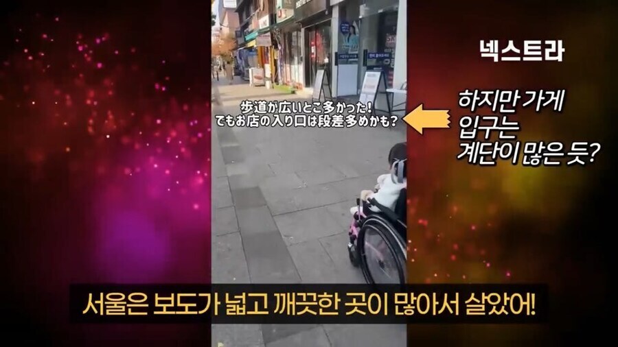 일본 난치병 어린이의 풀코스 한국여행_10.jpg